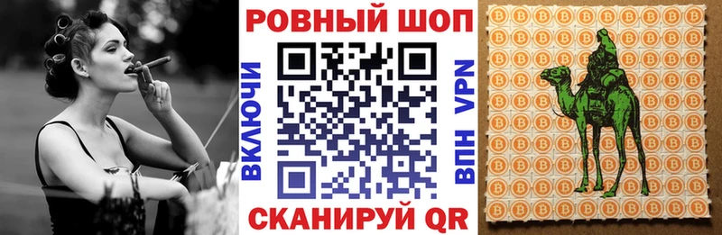 Названия наркотиков Спасск Галлюциногенные грибы MDMA СК КЕТАМИН Гашиш KRAKEN зеркало МЕФ Cocaine