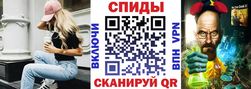 что такое наркотик  Спасск  кракен как зайти  Амфетамин Розовый 