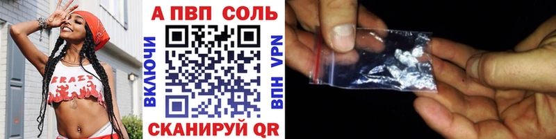 APVP VHQ  Спасск 