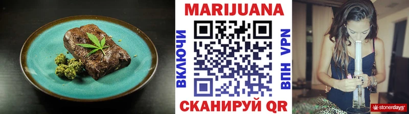 Еда ТГК марихуана  купить закладку  Спасск 
