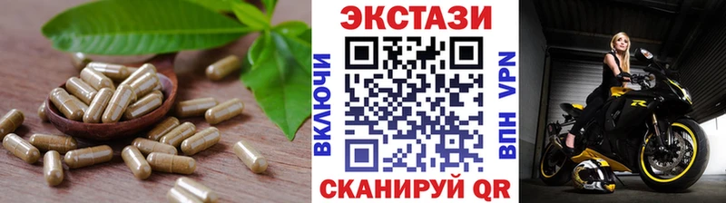 ЭКСТАЗИ MDMA  продажа наркотиков  Спасск 