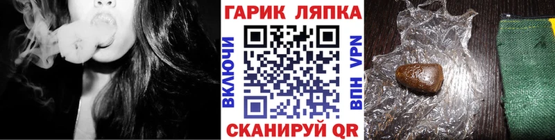 где продают наркотики  Спасск  ГАШ Premium 