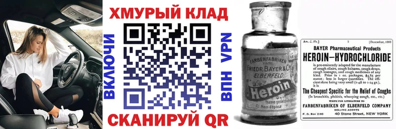 Героин афганец  Спасск 