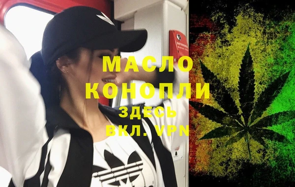 винт Армянск