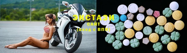 винт Армянск