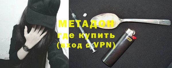 винт Армянск
