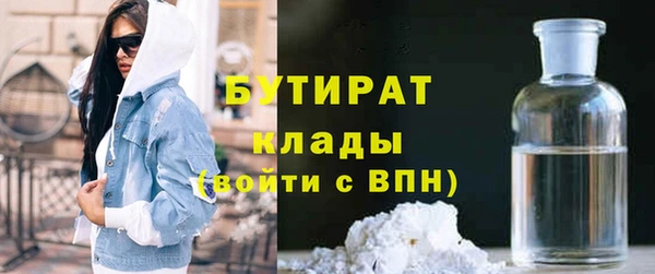 COCAINE Аркадак