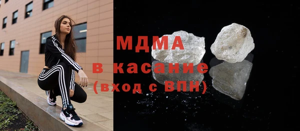 COCAINE Аркадак