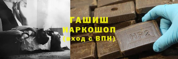 винт Армянск
