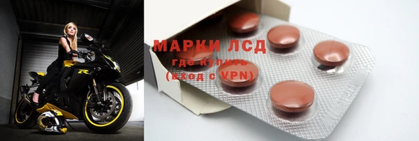 экстази Арсеньев