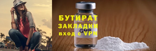 винт Армянск