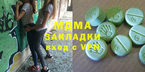 винт Армянск