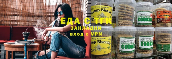 COCAINE Аркадак