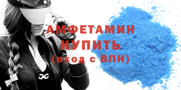 экстази Арсеньев