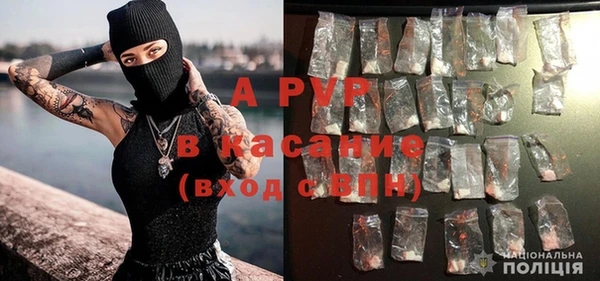 COCAINE Аркадак