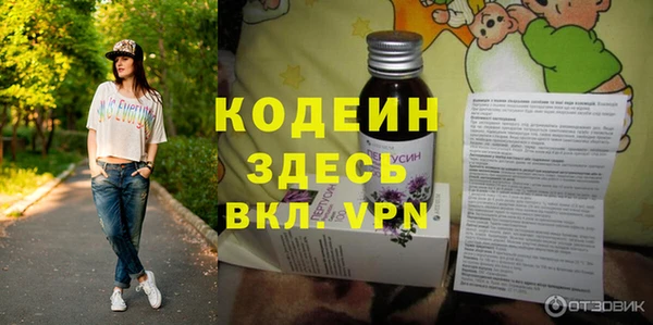 экстази Арсеньев