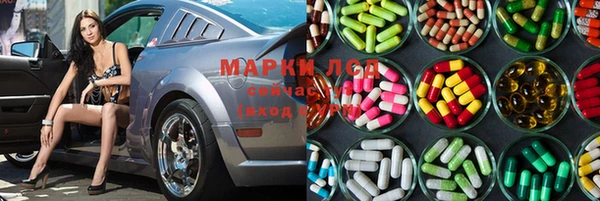 экстази Арсеньев