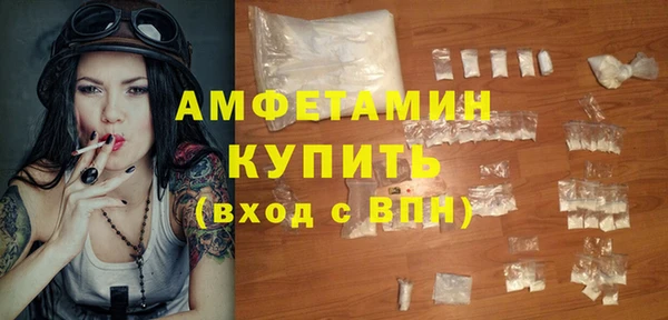 COCAINE Аркадак