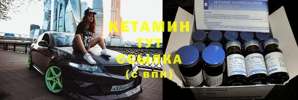 винт Армянск