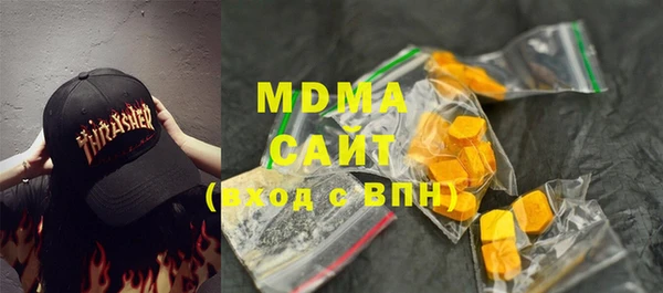 COCAINE Аркадак