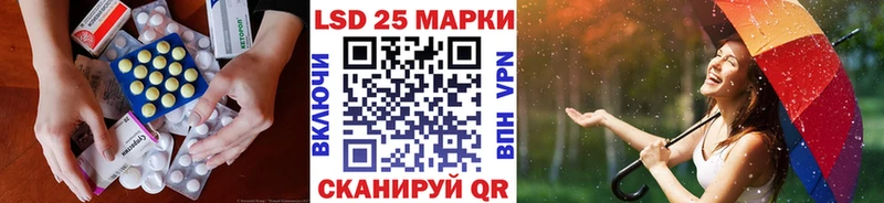 ЛСД экстази кислота  Спасск 