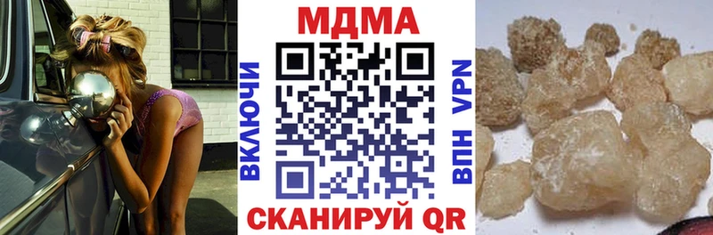 МДМА crystal Спасск