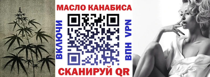 купить наркотик  Спасск  Дистиллят ТГК концентрат 