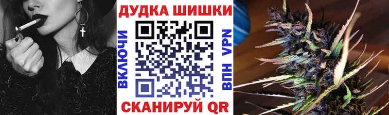 Каннабис Ganja  купить закладку  Спасск 